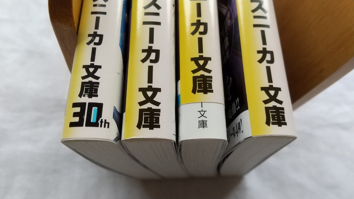 世界最高の暗殺者、異世界貴族に転生する 1/2/3/4巻 角川スニーカー文庫 月夜涙／著 小説 ライトノベル