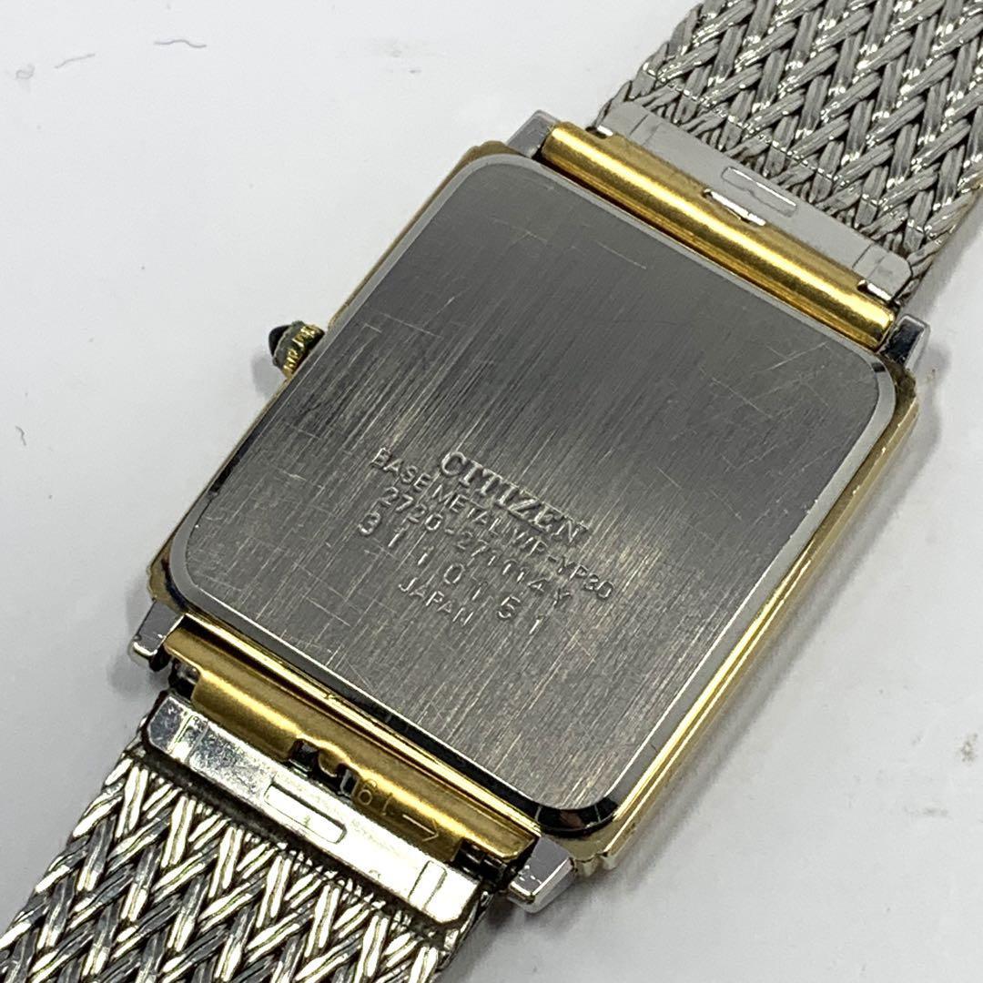 799 CITIZEN EXCEED シチズン エクシード メンズ 腕時計 レトロ 新品