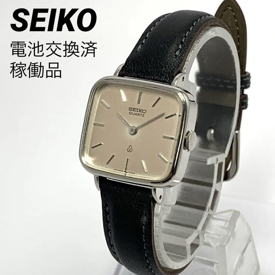 希少 ビンテージ SEIKO セイコー 腕時計 レディース クォーツ 稼働中