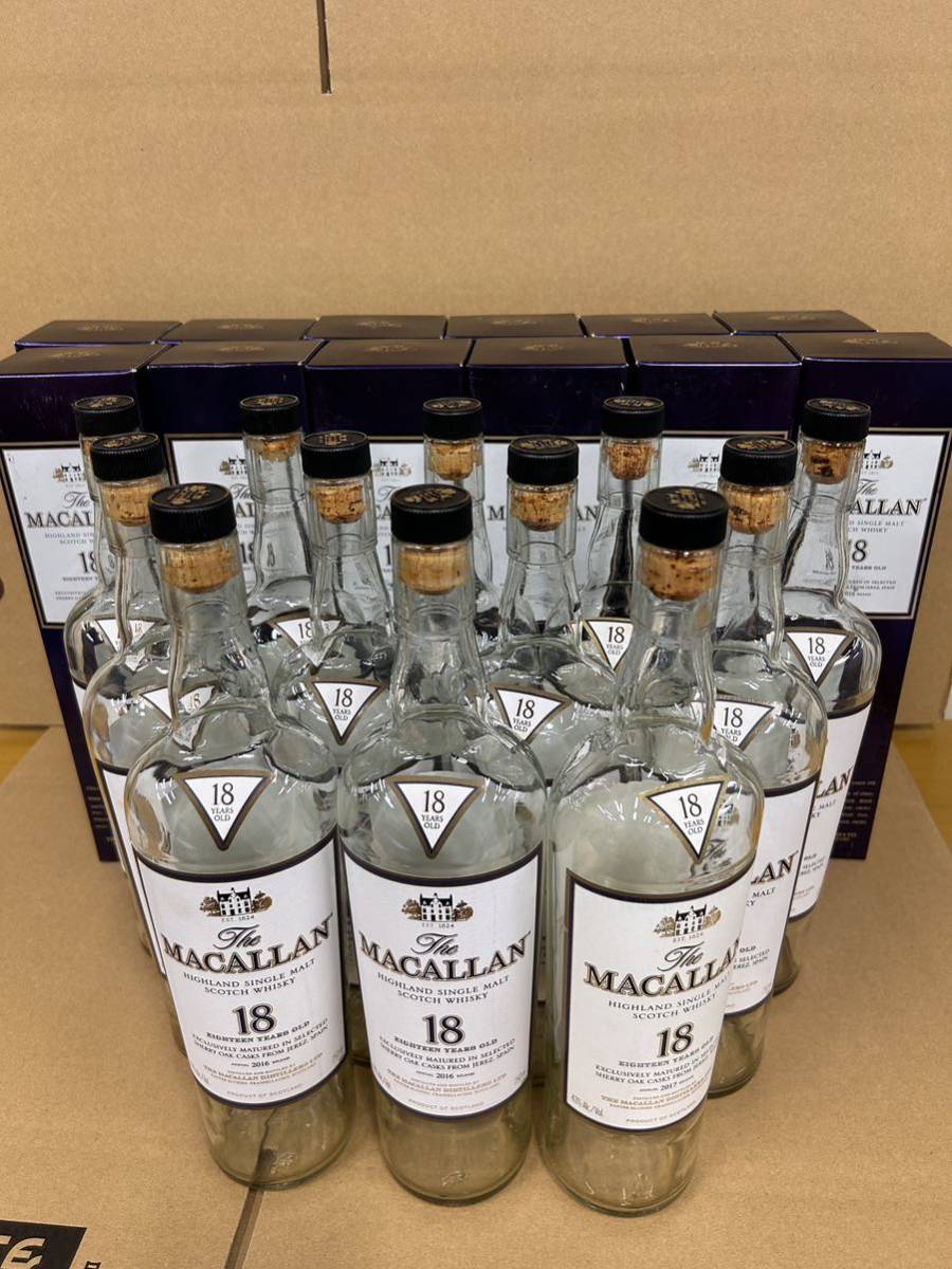 The MACALLAN マッカラン 18年 旧ボトル 空瓶 箱付き空き瓶 空ビン