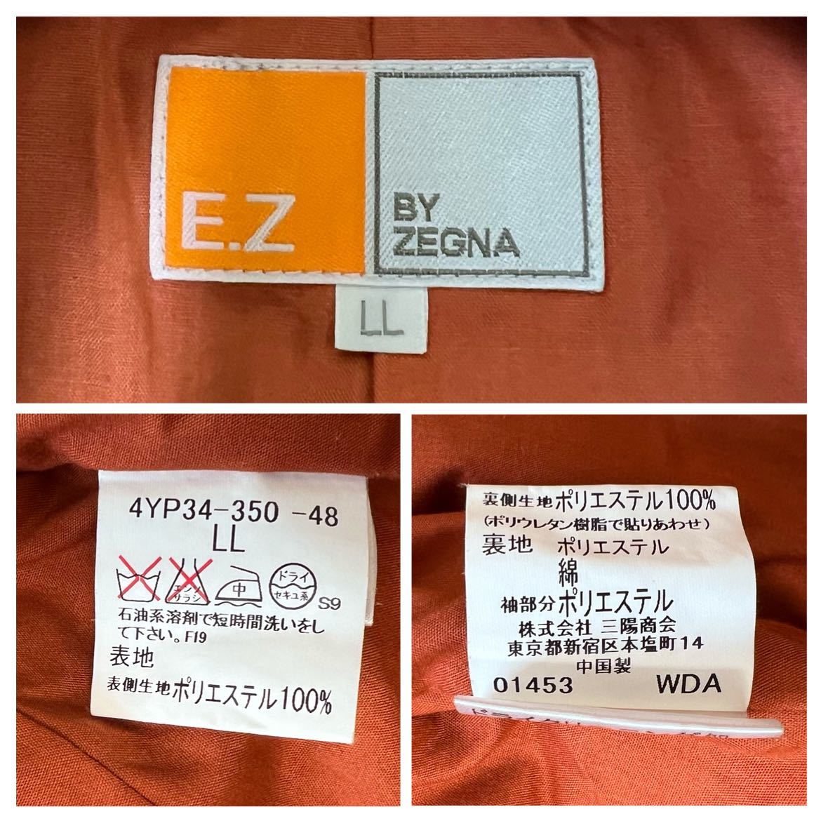 EZ BY ZEGNA ゼニア フーデットコート ジャケット ブルゾン フード 取り外し可能 XL メンズ A5028_画像10