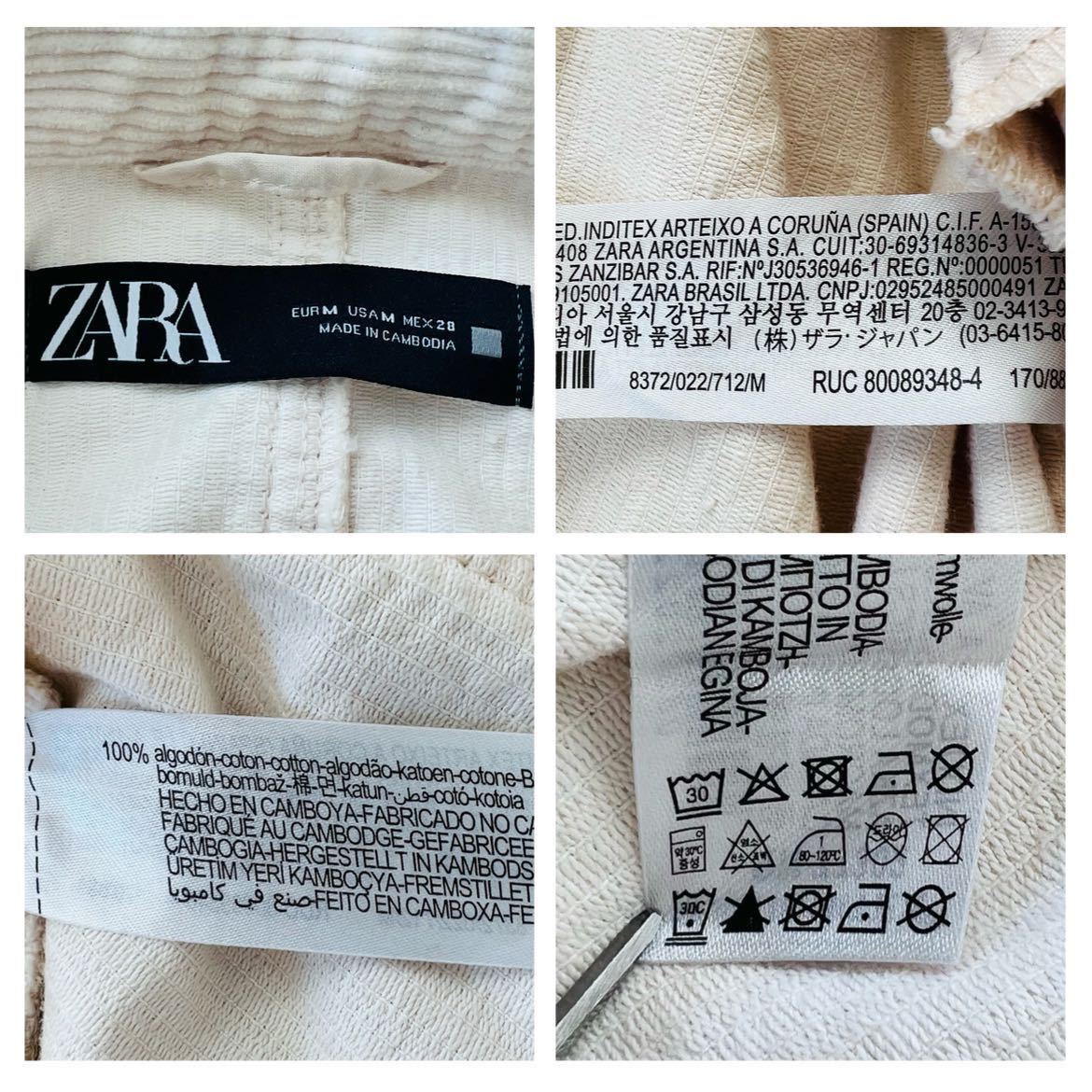 美品 ZARA ザラ コーデュロイジャケット コットン スプリングコート 春 ブルゾン 羽織 エクリュ M レディース A5195_画像10