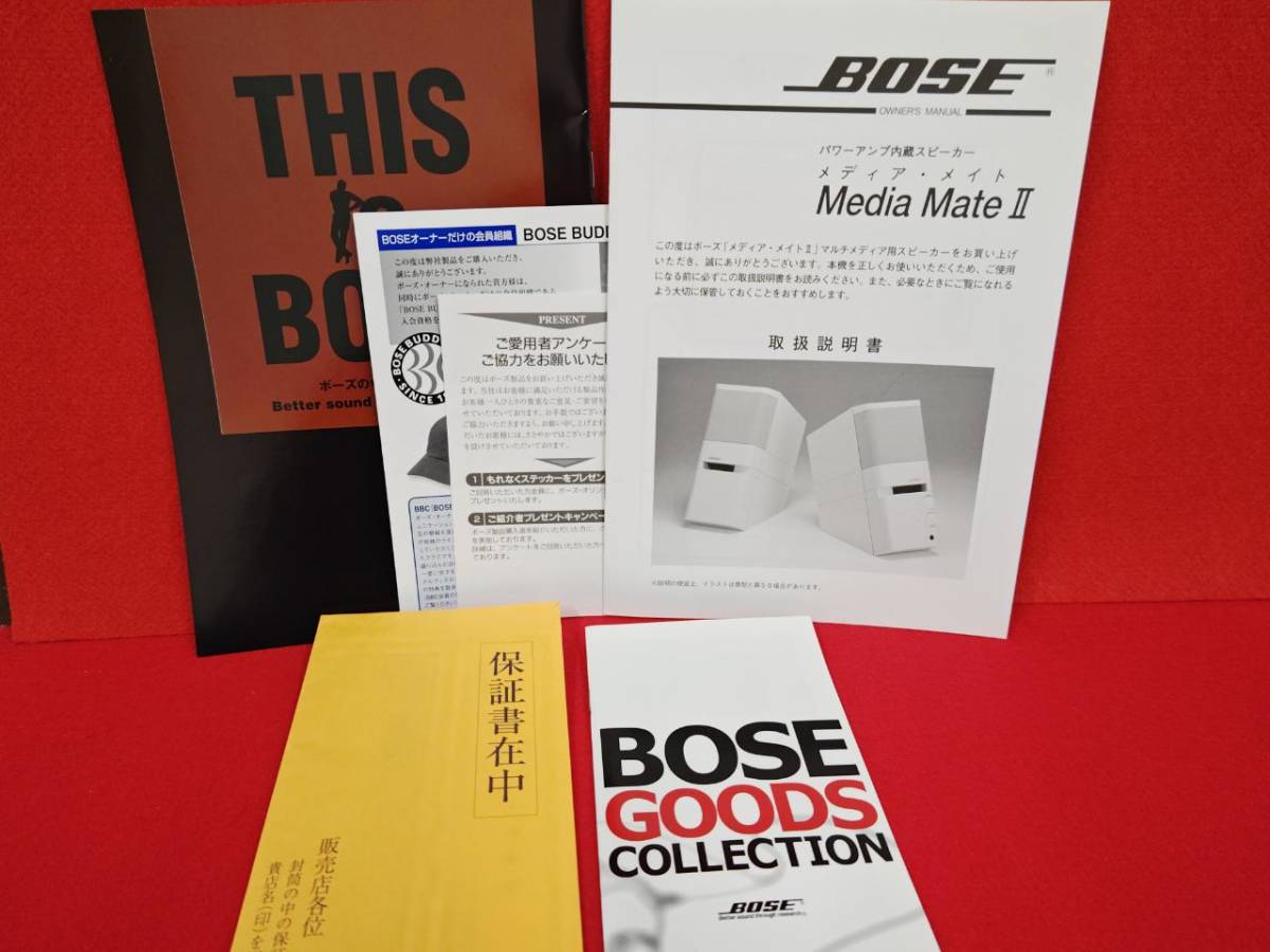 1-7 MediaMate seriesⅡ BOSE Media Mate Computer Speakers ペアスピーカー ボーズ PC用スピーカー_画像7