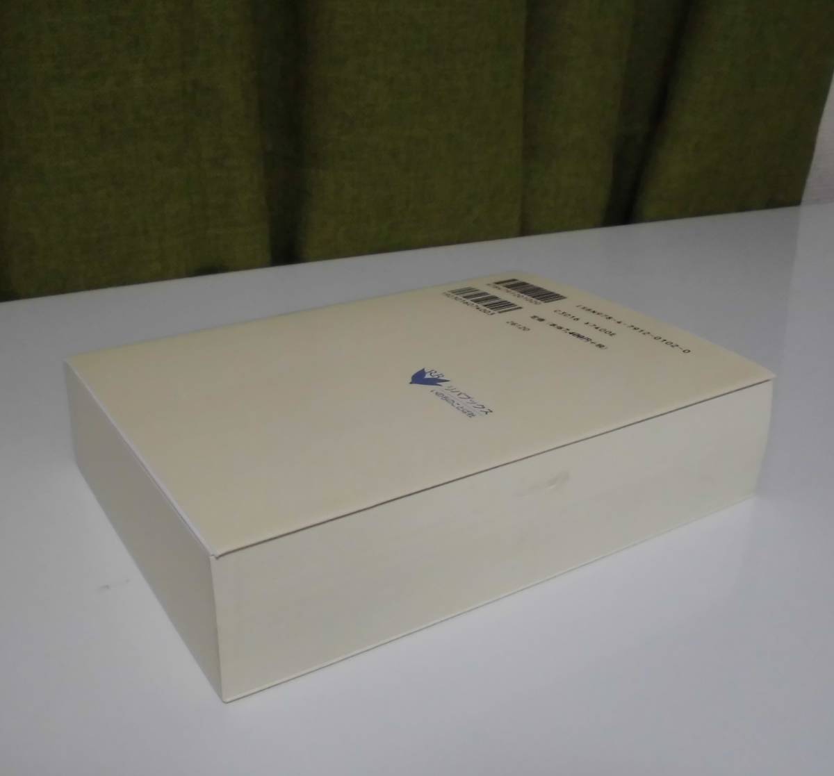 「新約聖書緒論」エヴェレット・F・ハリソン著 島田福安訳 聖書図書刊行会《新品同様》／新約正典／聖霊／新約釈義／聖書注解／新約神学
