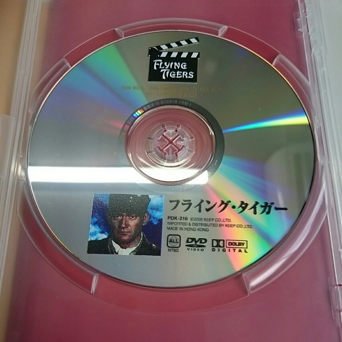 ◎美品◎ フライング・タイガー／ジョン・ウェイン／カラー101分／日本語字幕・英語字幕／DVDの画像4