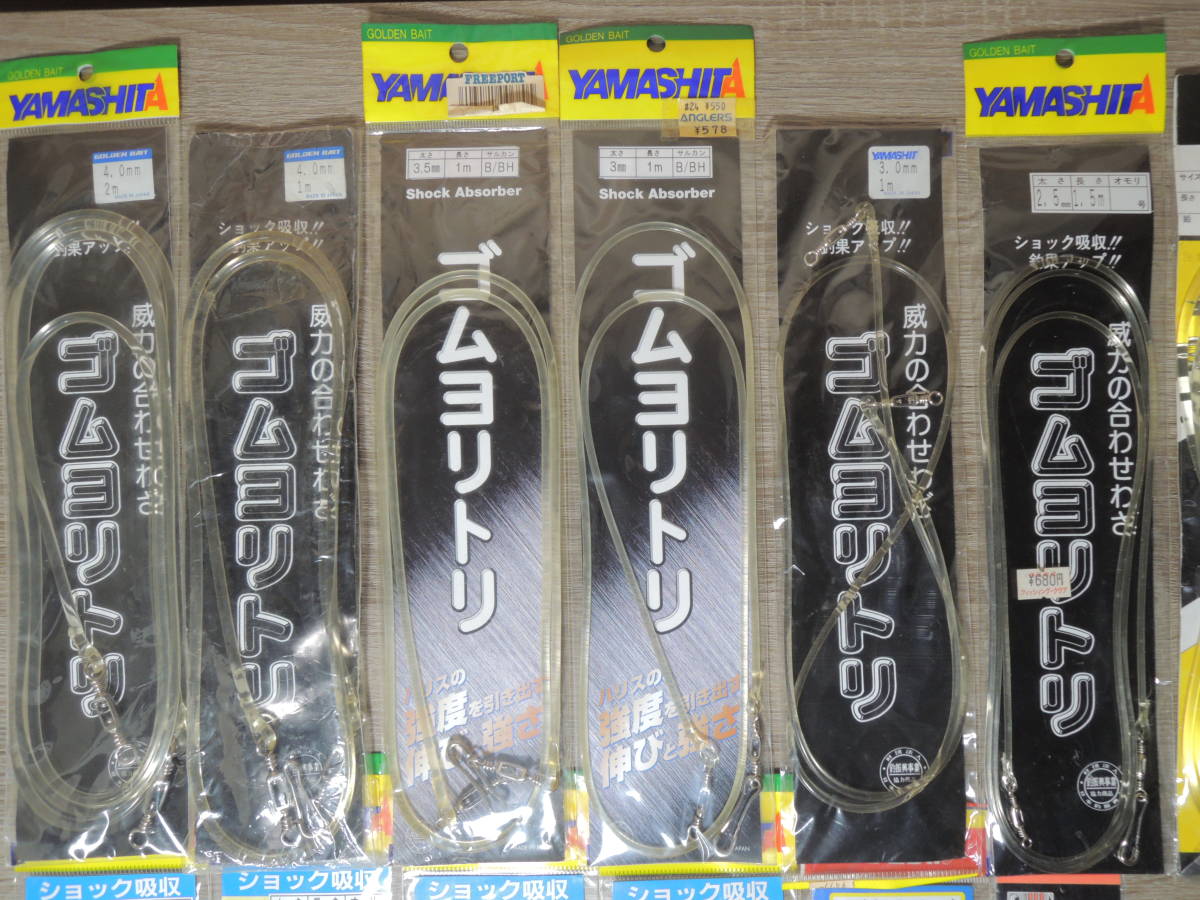 クッションゴム 2.5〜4.0mm まとめて 釣具 ヤマシタ ヨーヅリ ゴムヨリトリ ワラサ ヒラマサ 真鯛_画像2