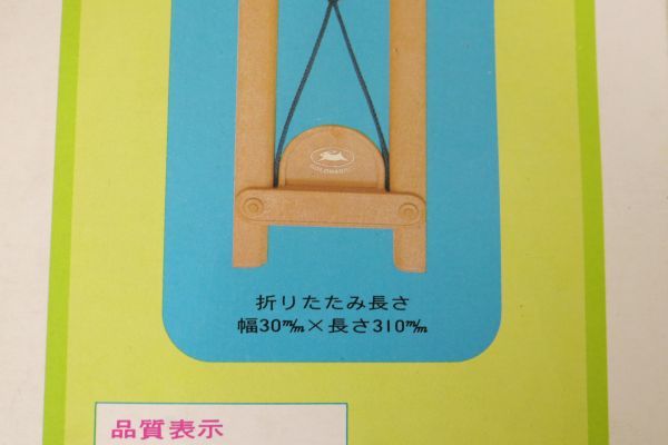 和装ハンガー まとめ売り 5点 伸縮タイプ 折り畳み 含む 着物ハンガー 着物掛け えもん掛け 和装用品 未使用あり ZA801_画像7