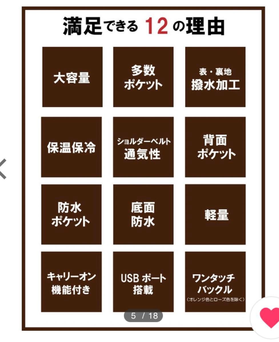 日本正規品　マザーズバッグ ママリュック マザーズリュック ママバッグ レディースバッグ 手提げ 撥水 大容量 軽量 出産 入院