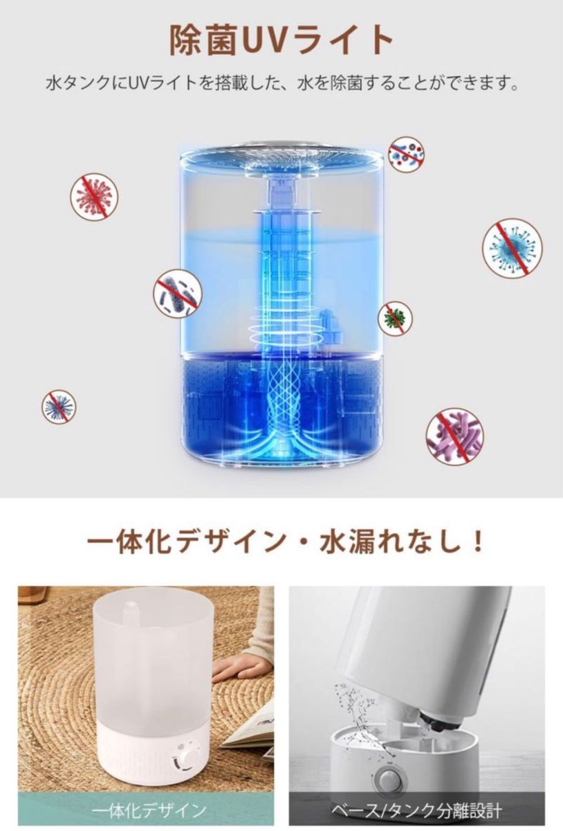 加湿器 卓上 大容量 3.5L 【2023新一体化設計 & 54時間連続作動 & UVライト除菌】 超音波式 加湿器 アロマ 