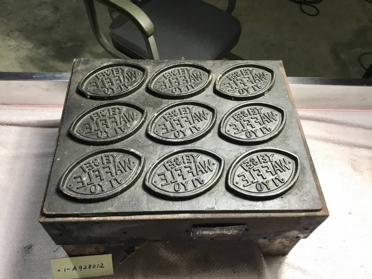岩手 盛岡発 ワッフル焼機 ワッフル鉄型 懐かしい 管理番号1ー 岩手 盛岡発 ワッフル焼機 ワッフル鉄型 懐かしい 管理番号1ー