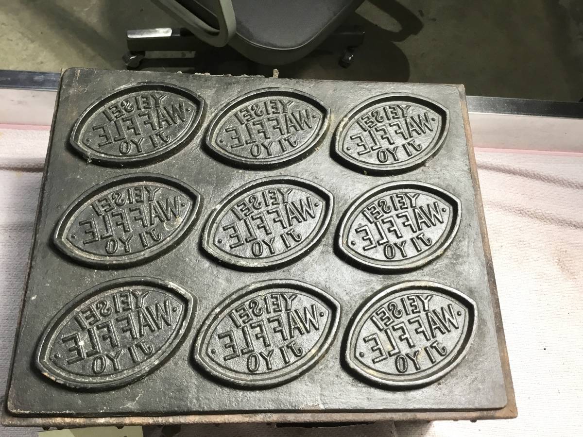 岩手 盛岡発 ワッフル焼機 ワッフル鉄型 懐かしい 管理番号1ー 岩手 盛岡発 ワッフル焼機 ワッフル鉄型 懐かしい 管理番号1ー
