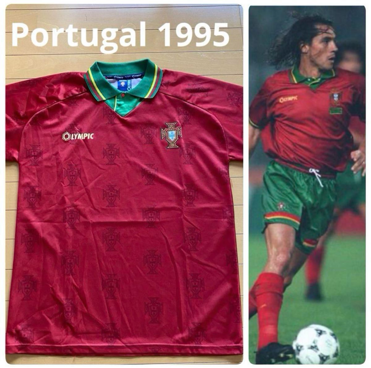 美品 olympic製 1995 ポルトガル代表 フィーゴ ルイコスタ  ユニフォーム