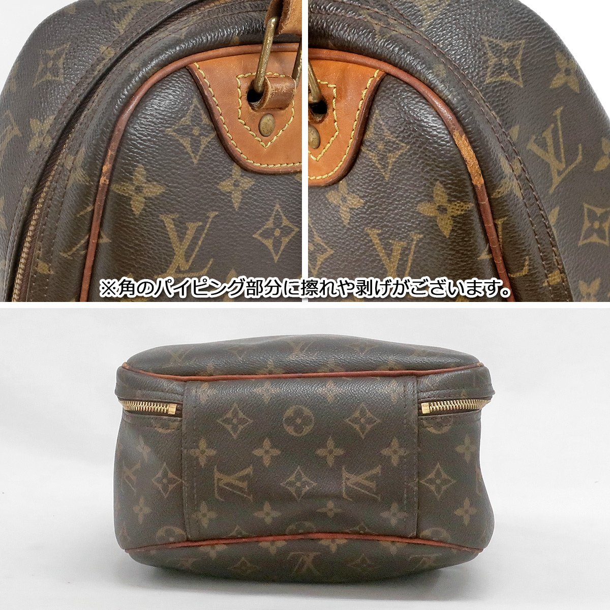 SA46 [送料無料/中古品] ルイヴィトン LOUIS VUITTON モノグラム エクスキュルシオン シューズバッグ M41450 ※鍵なし_画像5