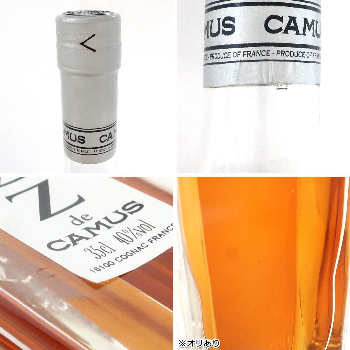 SU24 [送料無料] 未開栓 計2本セット カミュ CAMUS ジャズ ド カミュ JAZZ de CAMUS 各350ml_画像4