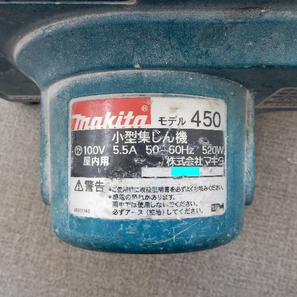 TH3h [送料無料/中古良品] makita マキタ 小型集じん機 450 ※ホースなし_画像5