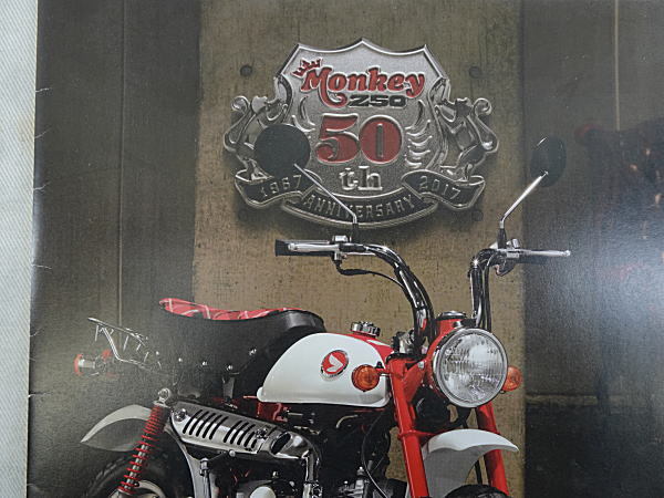 Monkey 50 anniversary Anniversary catalog secondhand goods 