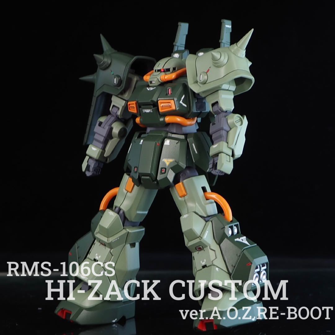 HG 1/144 ハイザック・カスタム(A.O.Z RE-BBOT Ver.)改修 完成 HG 1/144 ハイザック・カスタム(A.O.Z RE-BBOT Ver.)改修 完成