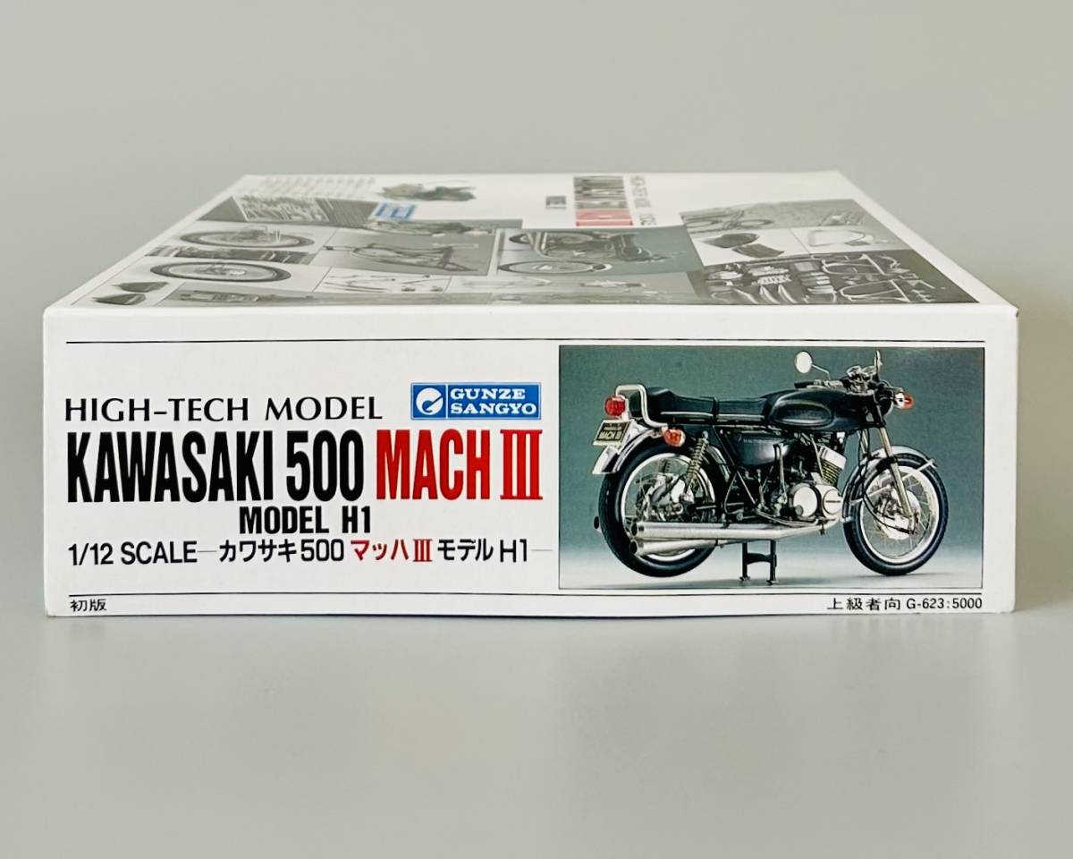  Gunze industry high Tec model (HIGH-TECH MODEL)[1/12 Kawasaki 500 Mach Ⅲ(KAWASAKI 500 MACH Ⅲ)] not yet constructed goods 