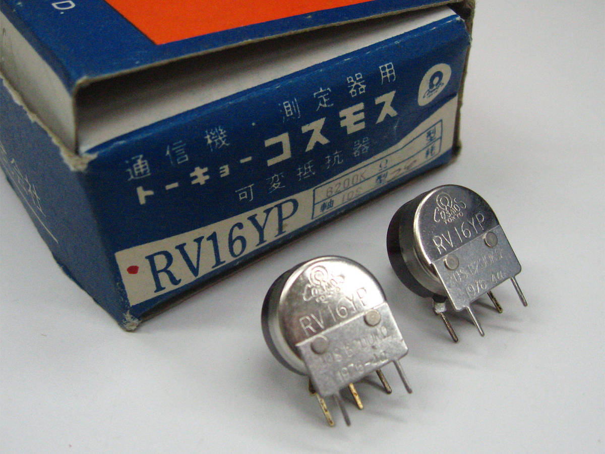 **( труба VO015) Tokyo Cosmos основа доска для объем B200kΩ 2 шт. комплект / NOS Variable Resistors**