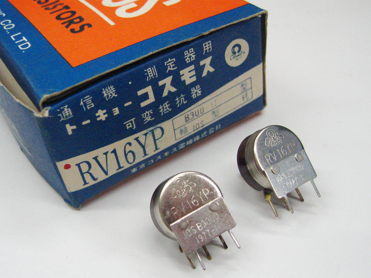 **( труба VO006) Tokyo Cosmos основа доска для объем B300Ω 2 шт. комплект / NOS Variable Resistors**