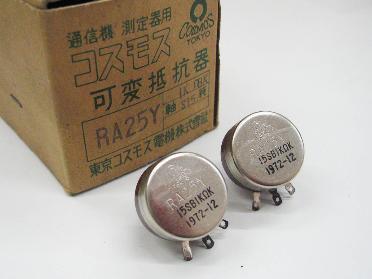 **( tube VO024) Tokyo Cosmos volume line volume B1kΩ/1.2W 2 piece set / NOS Wirewound Rheostat**