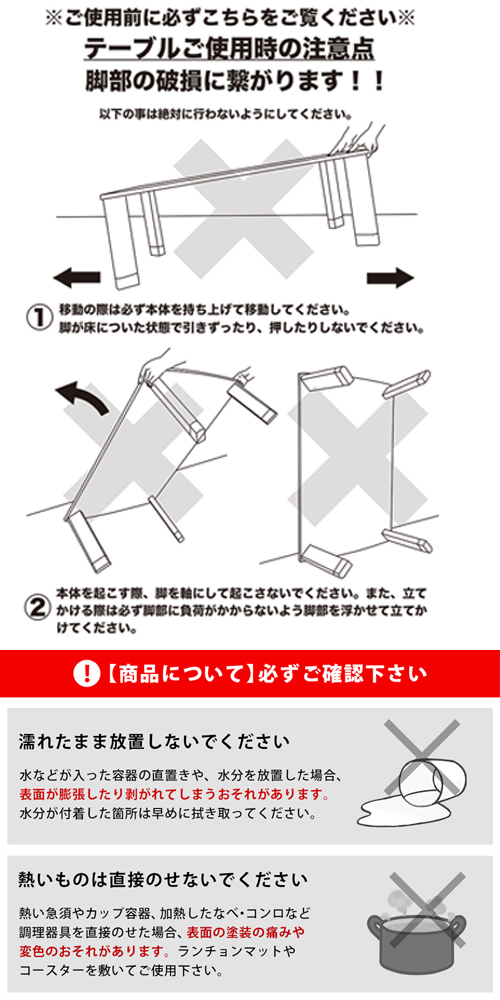 NEWファッションコタツ　長方形　120×80　ウォールナット（WAL）_画像7