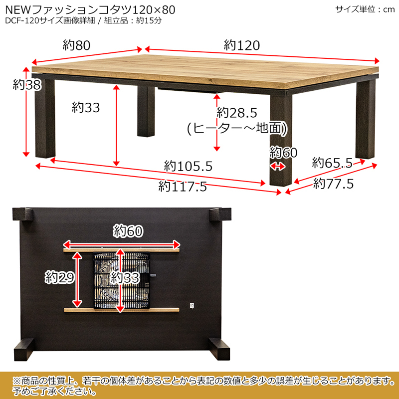 NEWファッションコタツ長方形　120×80　ホワイト（WH）_画像3