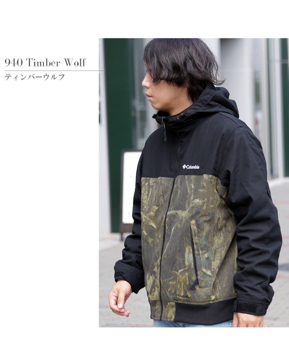 Columbia コロンビア LOMA VISTA HOODIE ロマビスタフー　Ｌサイズ