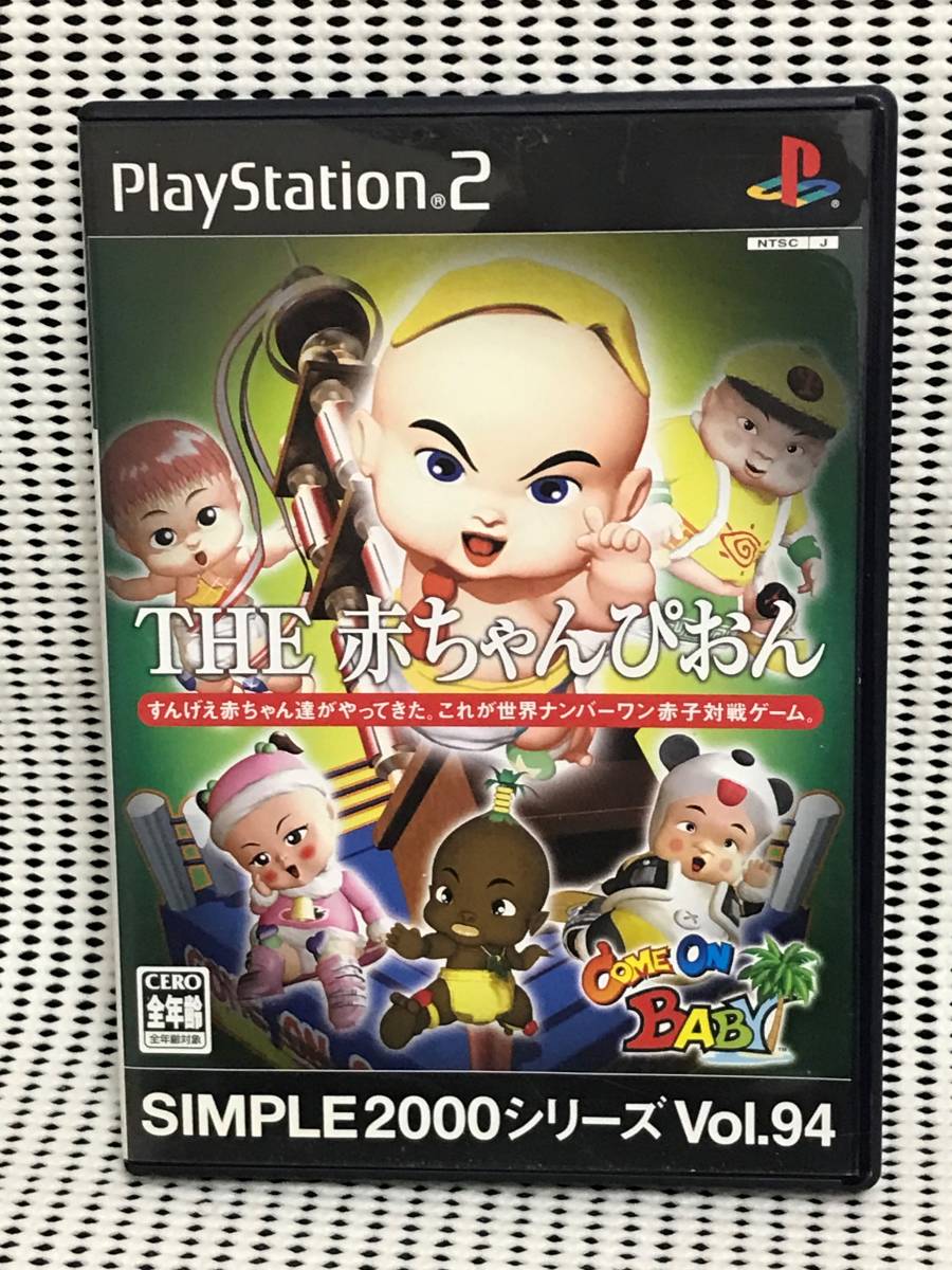  PS2　THE 赤ちゃんぴおん ～COME ON BABY～　送料無料_画像1