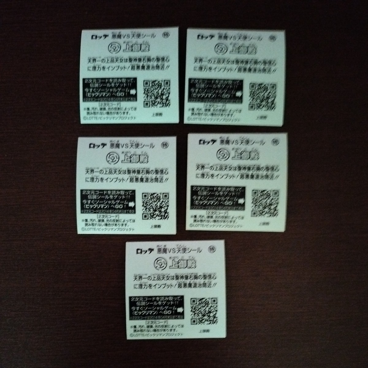 item_image_2
