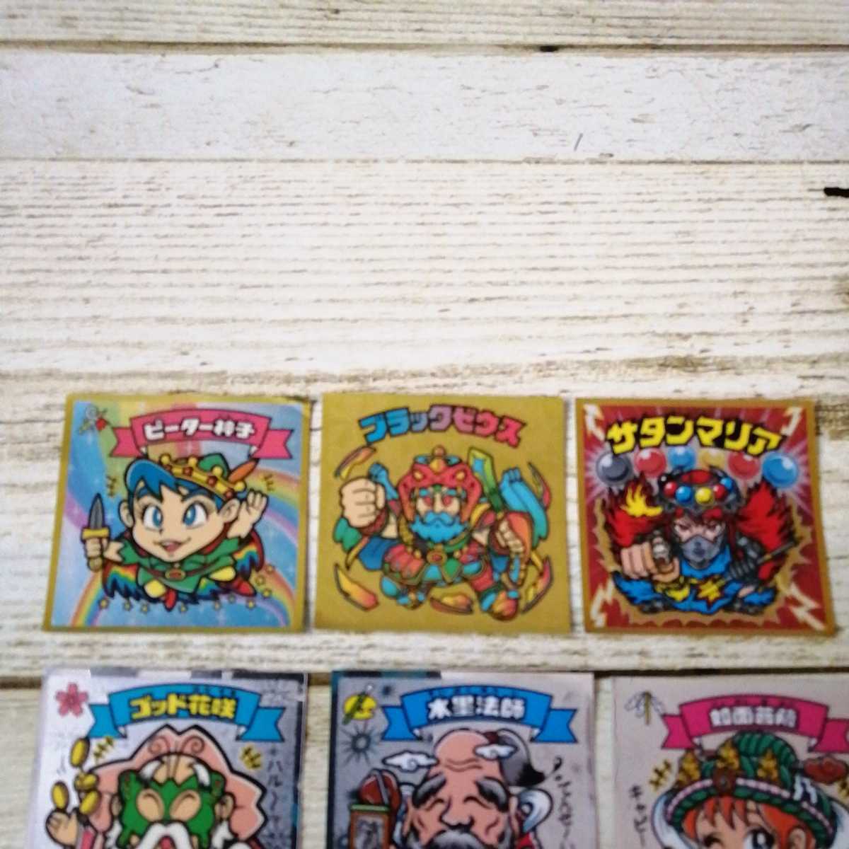 ビックリマン伝説　まとめ売り　ブラックゼウス　サタンマリア　_画像2