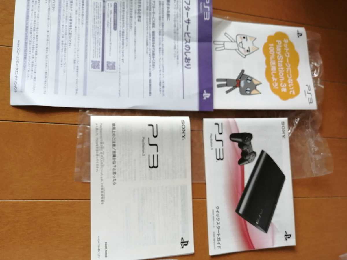 Yahoo!オークション - 新古品 PS3 250GB チャコール・ブラック Yahoo!オークション - 新古品 PS3 250GB チャコール・ブラック
