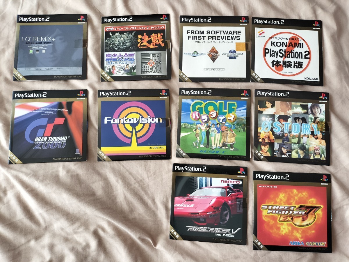 6800円 PS2 体験版ソフト 10枚セット動作確認済 カセット 6800円 PS2 体験版ソフト 10枚セット動作確認済 カセット