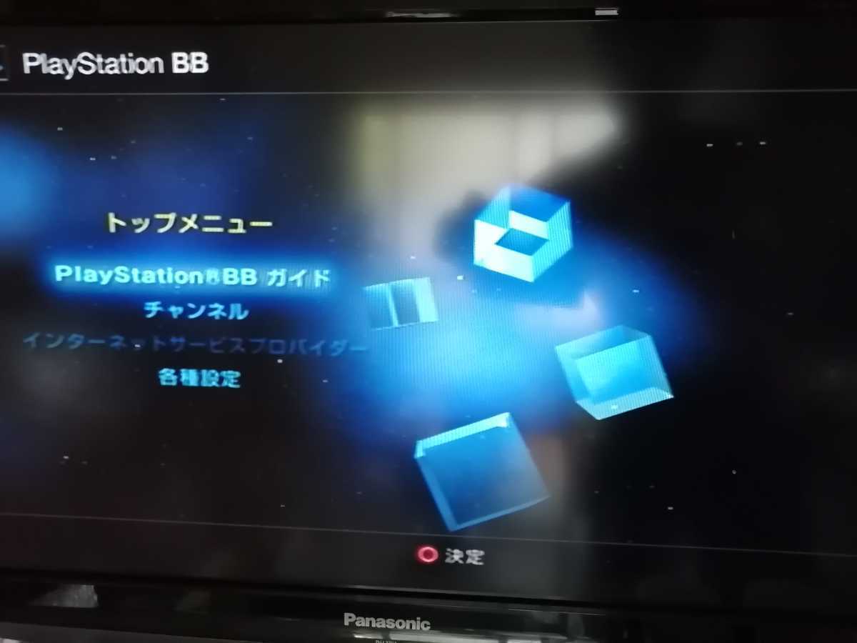 良品 SONY PS2 ミッドナイトブルー 本体 セット BBユニット付属 良品 SONY PS2 ミッドナイトブルー 本体 セット BBユニット付属