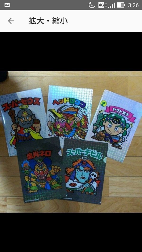 item_image_1
