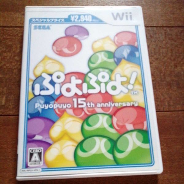Wii ぷよぷよ puyopuyo 15th Anniversary 動作確認済　即決_画像1
