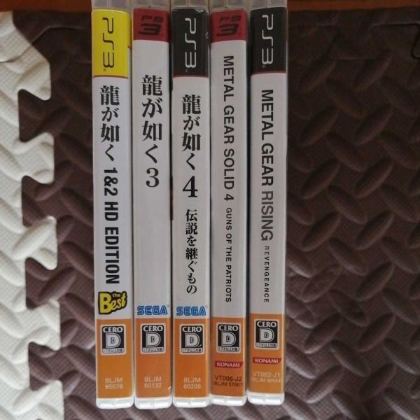 お買い得 美品 PS3 CECH-2100A 黒 SONY プレイステーション3 PlayStation3 本体一式 ソフト5本セット 龍が如く1～4 メタルギア HDMIコード_画像5