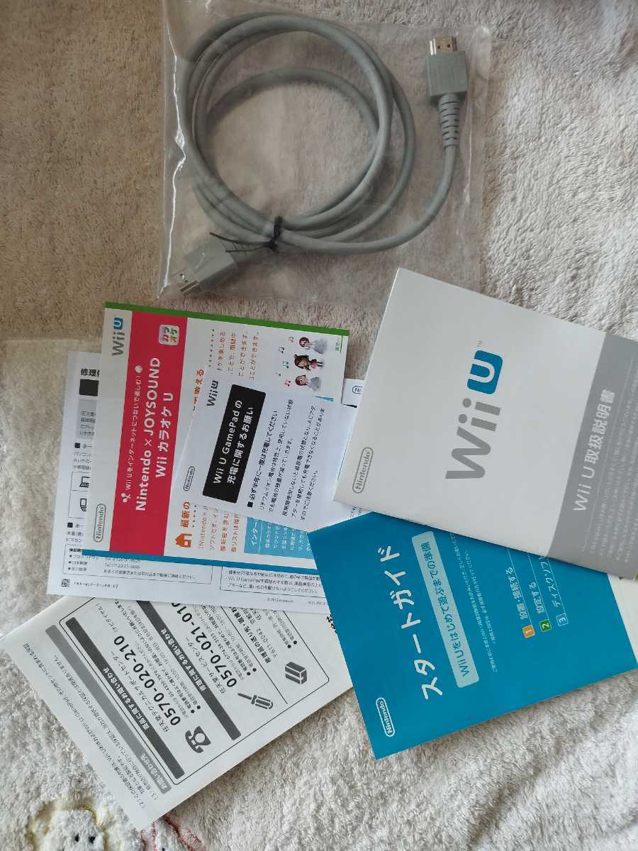  new old beautiful goods new goods buy WiiU body Family premium set 32GB white operation verification settled wii u body 