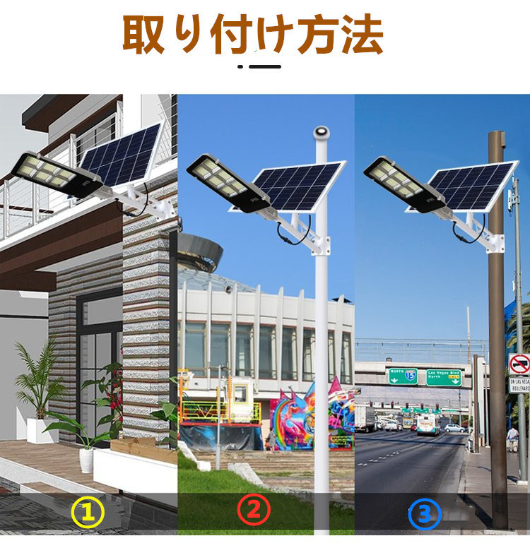 期間限定！超大容量外灯ソーラーLED街灯ー2275LED 700W相当 防水 配線工事不要 自動点灯・消灯－防犯 駐車場 玄関 庭などに最敵_画像7