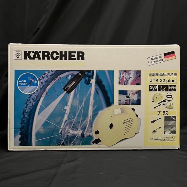 AAK159シ 未使用 KARCHER ケルヒャー JTK22 PLUS 高圧洗浄機_画像1