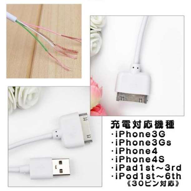 iPhone iPad iPod 充電ケーブル 旧型 Dock 充電器 ドックコネクタ iPhone iPad iPod 充電器 Dockケーブル ドックケーブル Q01_画像3