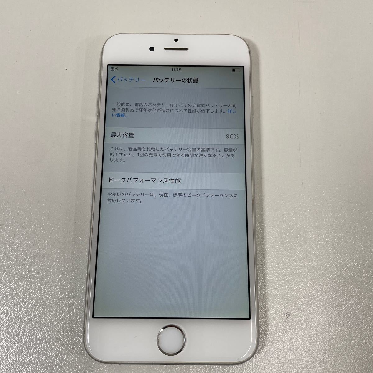 G◎ iPhone 6 シルバー SIM フリー 初期化済み 128GB_画像9