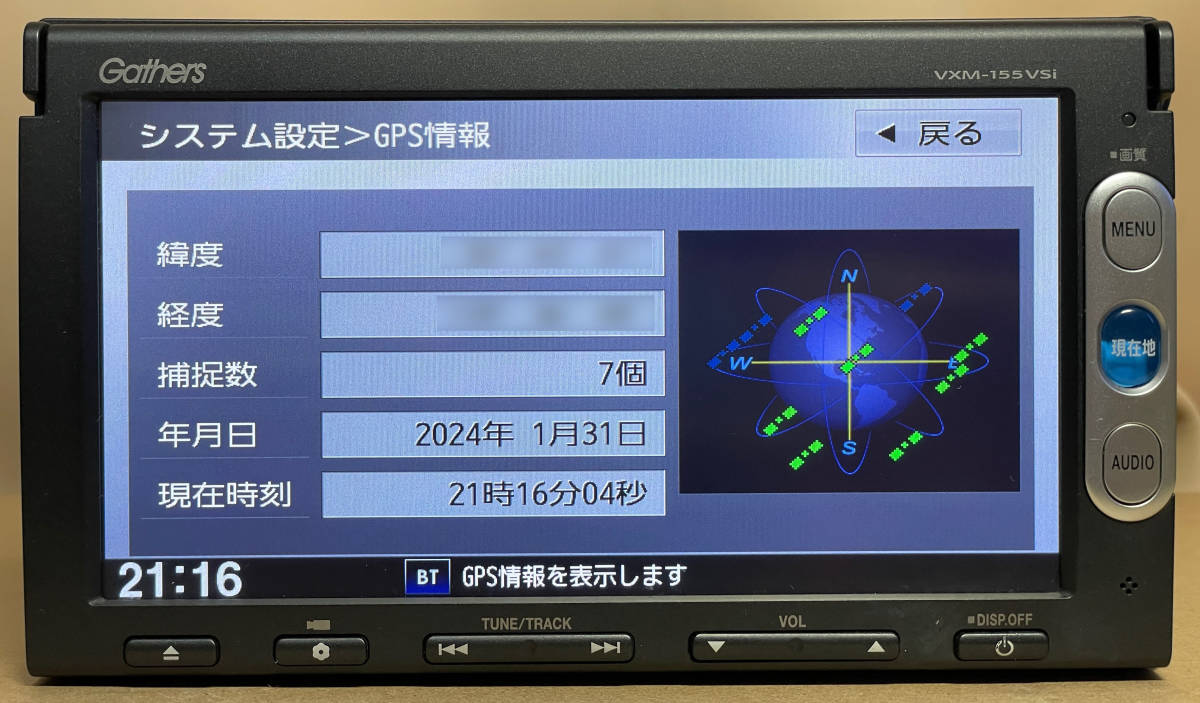 ホンダ 純正ナビ Gathersギャザズ VXM-155VSi(Panasonic製/7 ホンダ 純正ナビ Gathersギャザズ VXM-155VSi(Panasonic製/7