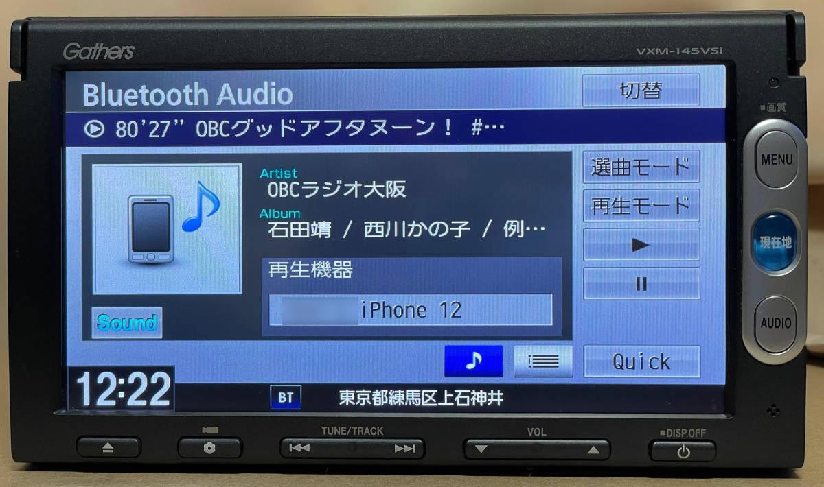 ホンダ 純正ナビ Gathersギャザズ VXM-145VSi(Panasonic製/7 ホンダ 純正ナビ Gathersギャザズ VXM-145VSi(Panasonic製/7