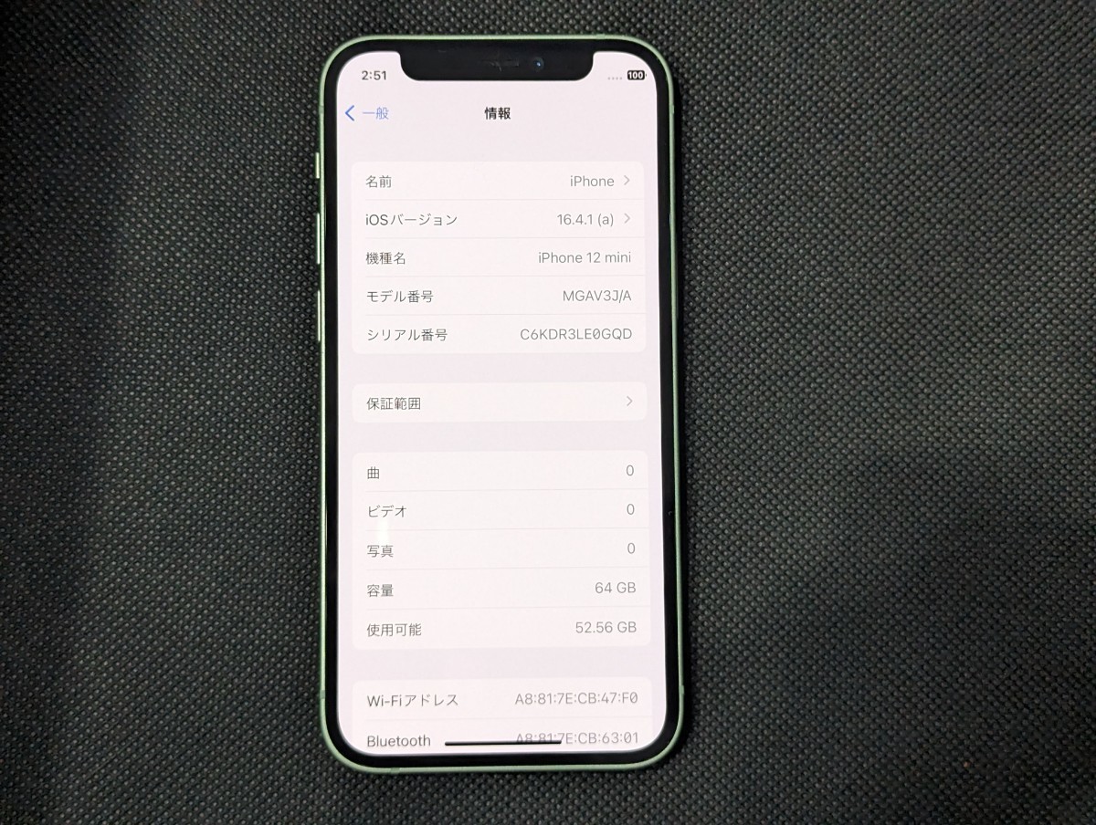 正常動作品 iPhone 12mini グリーン 緑 64GB NW○ バッテリー84% 本体 クーポン対象(simフリー ドコモ ソフトバンク docomo softbank UQ)_画像8