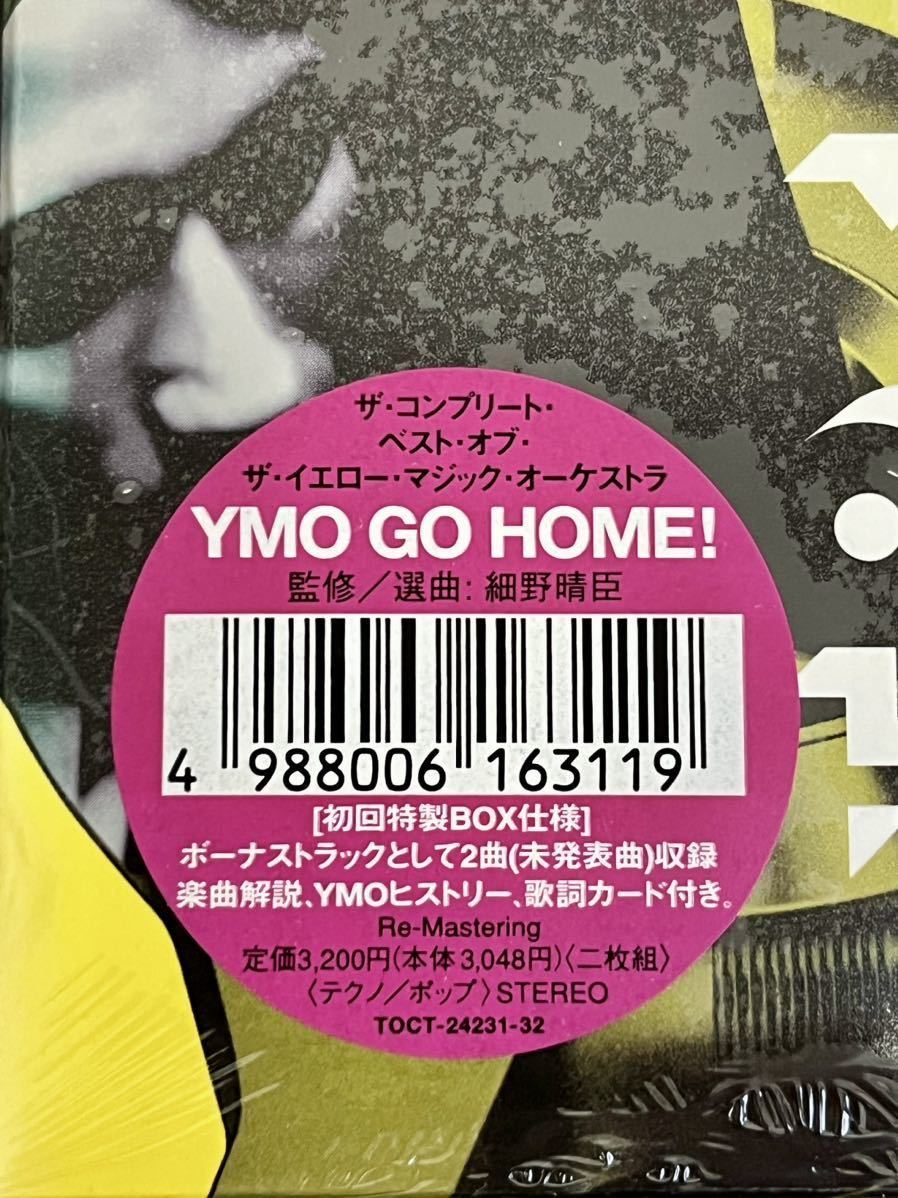 Yellow Magic Orchestra ・ YMO GO HOME ! TOCT-24231〜2 / 2CDベスト盤 / 初回特製BOX仕様 / 1999年発売 (検) 坂本龍一 細野晴臣 高橋幸宏_画像3