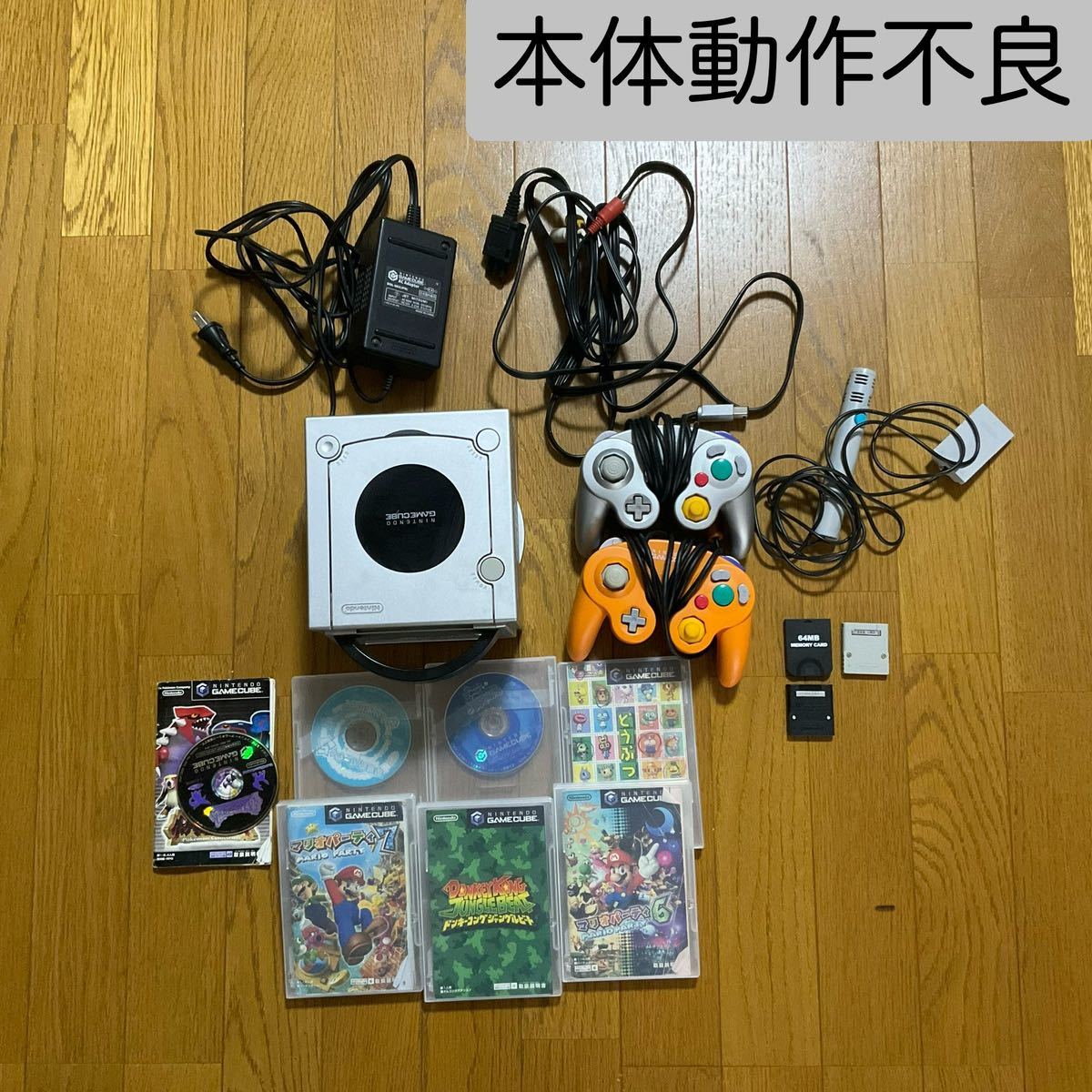 ニンテンドーゲームキューブ ソフトセット