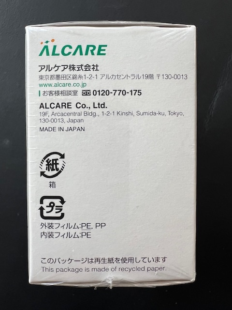 * Dell mapoa*Dermapore* waterproof * waterproof cohesion . flexible bandage *aru care *2.5cm×10m* go in number 2* -stroke -ma fittings kind * new goods * unused *①*