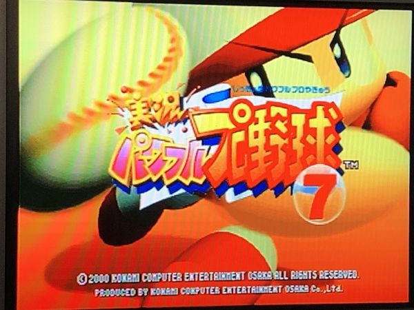 ヤフオク Ps2 ソフト 実況パワフルプロ野球 7 送料無料 Us