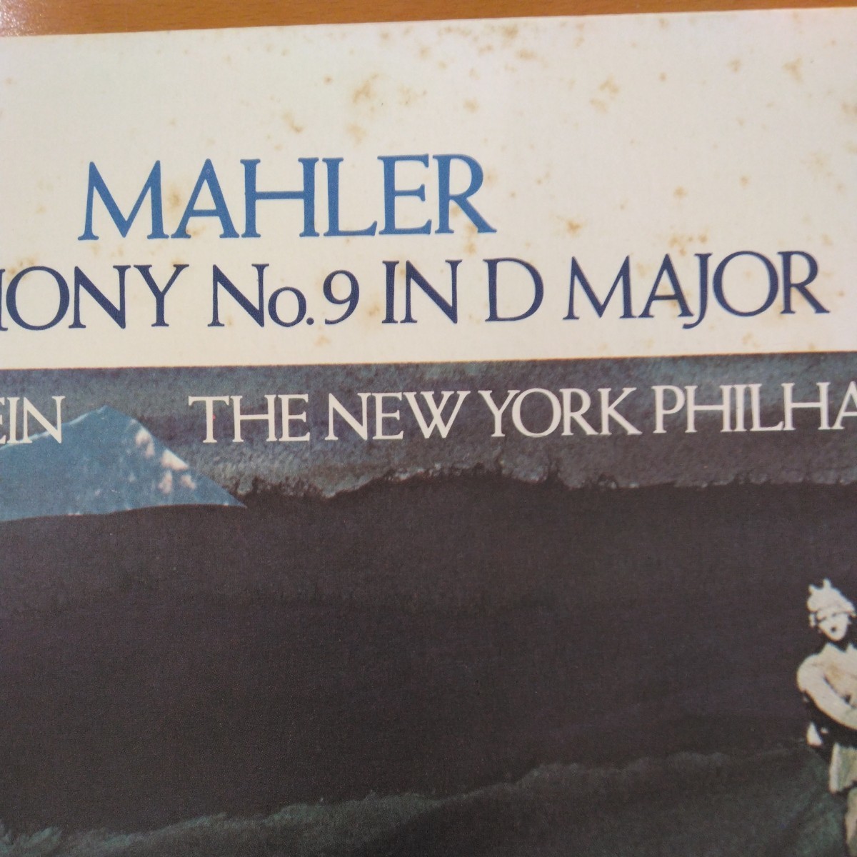 マーラー交響曲第9番 レナード バーンスタイン指揮 LPレコード2枚組の画像2